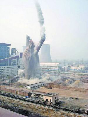 Книга рекордов Китая: самое высокое строение разрушенное управляемым взрывом